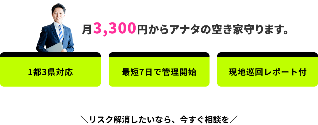item-01