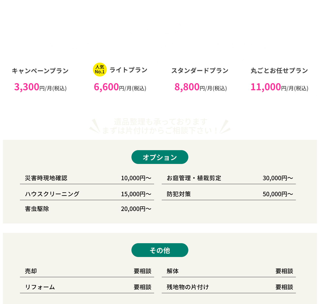 item-04__01